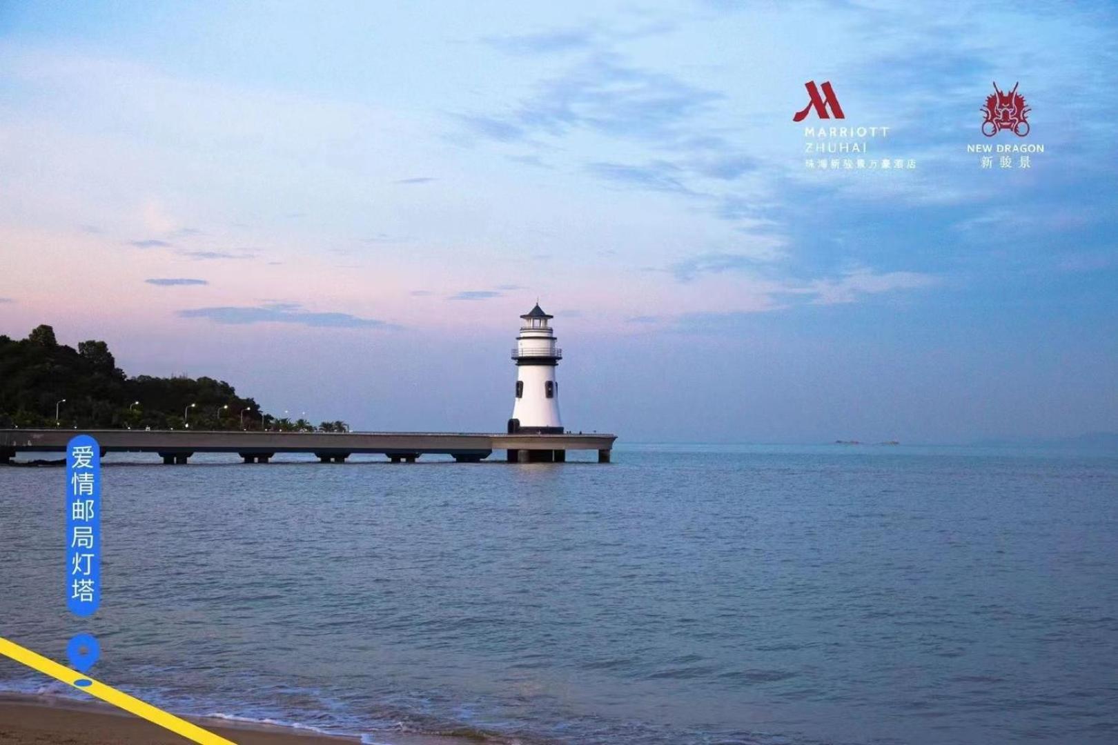 Zhuhai Marriott Hotel Eksteriør billede